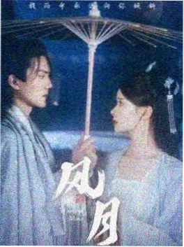 雨落长街悬疑剧海报