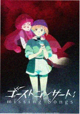 星轨列车科幻动漫海报