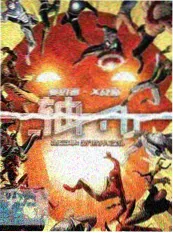 深夜排练室综艺海报