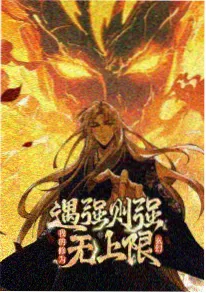 齿轮之城蒸汽朋克动漫海报