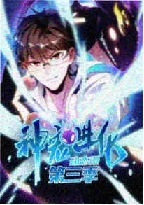 深海邮局治愈系动漫海报